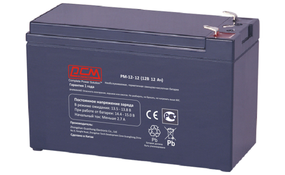 Аккумуляторная батарея для ИБП Powercom PM-12-12.0 (12В / 12Ач) (1416477)